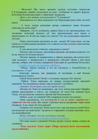 Антонова С.Н. | PDF