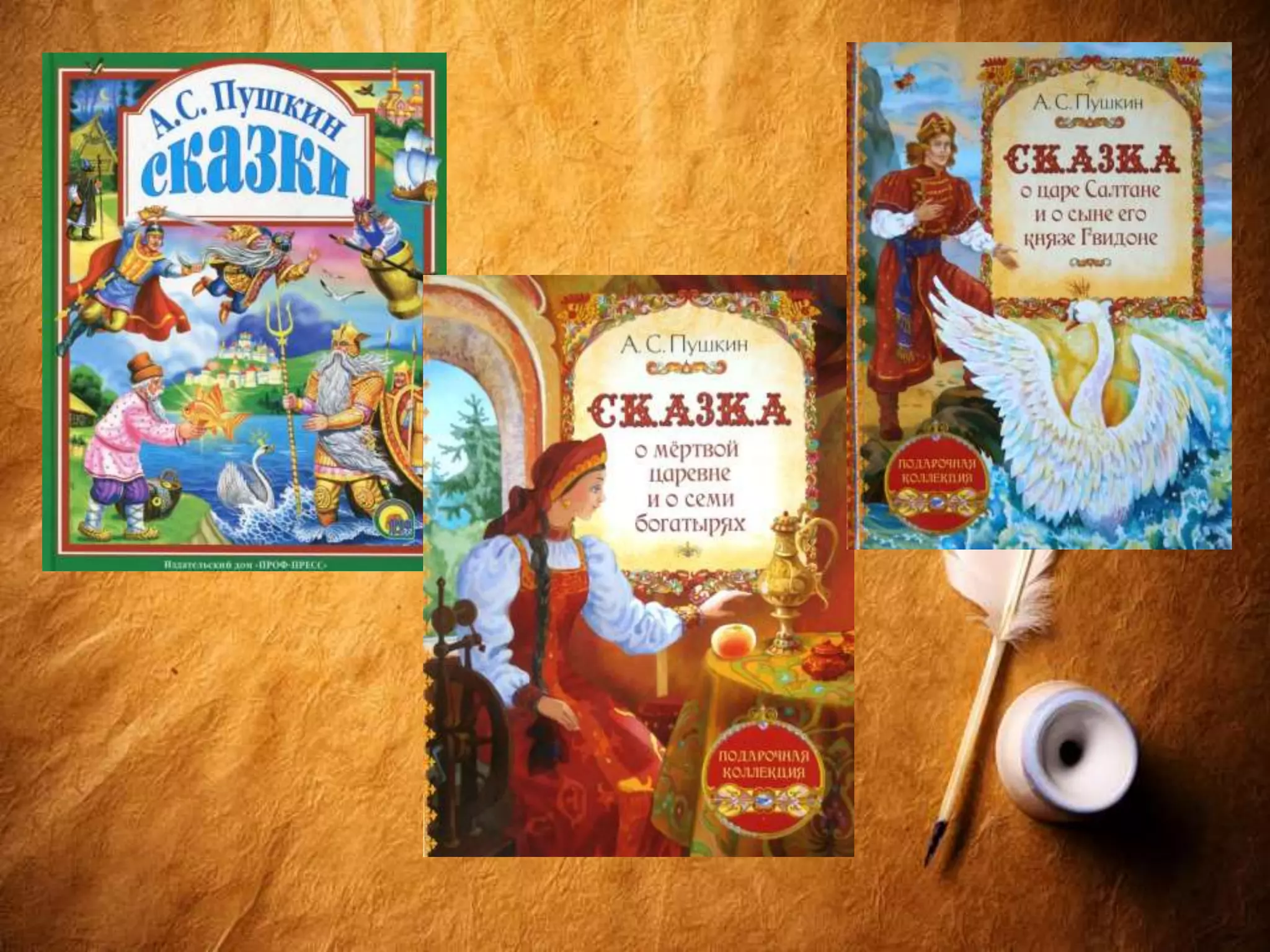 Колесникова Н.Н.