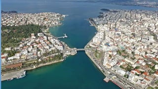 Το φαινόμενο του Ευρίπου