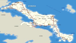 Το φαινόμενο του Ευρίπου