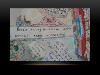 Књига Светог Саве