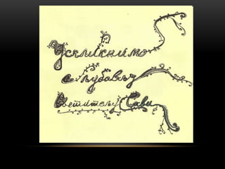 Књига Светог Саве