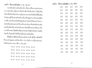 :!iD:::::~Hi:!iD:::".))):!il):!il):::".)ll:::".)D::;)1)::::;.'ID::::;.'IJ)::;)j):::".)ll::!J})
::!JI)::!JD::::;.'II):::".)ll::!J1l::!JI):::".)1):::".))):!I})::::;.'II):!ill::;)D:::".)J)::!JD:::".)))
:::".)1)
:::".)D:!iD::;)D::;)))::!J!):::".)j)::!lD:::".)Il::!lj)::!lD:!ij)::!lj)::!}D:::1lJ)
::!lD:!ill::!l}):!i}):!i})::!)I)::!)j):!ii>::n	:::1lD::::;.'II):::".)):!iD::!))):!Ill
~
::::;.'If)::')[J
::::;.'ID:!l/):::".)})::::;.'Ij):::".)j):::".)ll:::".)j)	::::;.'II):::".)D:!ill::!}J)::::;.'II)::!}))
::::;.'Ii)::::;.'ID::!II):!>D:!>J)::::;.'Ill::!I.u::!}[J::.!rD::!)D::!)/l:::".)D:::".)D:!>D:::".)D
::!lJ)
:!>J):::".)D
::')D::::;.'IJ)::')J):!>D::')J):!>i)::!lJ)	::::;.'Ill::::;.'Ill:::!lD::!}ll::::;.'II):::!l}):::!lll
:!>D:::".)ll:::!lD:::".)D:::!lD::!ID:::!l))	:::!lD::!lD:::!lJ)::!lD:::!lD:::!lD
:!ill:::!lD::::;.'Ill:!>j)::!ll):!>ll:!il>::!II)::::;.'II):!i[):!ill::::;.'Ill::::;.'Ill:::!lD
::::;.'Ii>::::;.'ID::!Ill::::;.'Ii)::!lJ)::::;.'Ill::::;.'Ill::::;.'Ii)::::;.'I»::::;.'Ill::::;.'Ii):!il):!ill::::>D::::;.'Ill
 