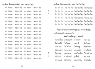 ,
<::1 ~ I _I ' <::1 0
1J11'f1 15 Nflfll'jhJ~~mu~ 3 fll
!'i)~ !'i)~ !'i)~
!'i)~ !'i)~ !'i)~
!'i)~ !'i)~ !'i)~
!'i)~ !'i)~ !'i)~
!'i)~ !'i)~ !'i)~
!'il~ !'i)~ !'i)~
!'i)~ !'i)~ !'i)~
!'i)~ !'U~ !'i)~
!'i)~ !'i)~ !'i)~
!'i)~ !'il~ !'i)~
!'i)~ !'il~ !'i)~
!'i)~ !'i)~ !'i)~
!'i)~ !'U~ !'i)~
!'il~ !'i)~ !l)~
!'i)~ !'i)~ !'i)~
Fil~ !'i)~ !'i)~
!'i)~ !'i)~ !'i)~
!'i)~ Vi)~ !'i)~
!'i)~ !'i)~ !'i)~
!'i)~ !'i)~ !'i)~
.!'i)~ !ij)~ !'i)~
!'i)~ !u~ !'i)~
!'i)~ !'i)~ !u~
!'i)~ !'i)~ !'i)~
!'i)~ !'i)~ !'i)~
!'i)~ !u~ !'i)~
!'i)~ !u~ !'i)~
H)~ !u~ !'il~
!u~ !'il~ !'il~
H)~ !'i)~ !u~
!'il~ !''il~ !'il~
!'U~ !'i)~ i'U~
20 

"~'ll~!'U~ ~'ll~"
!'i)~ !'i)~ !'i)~
!'i)~ !'i)~ !'i)~
!'i)~ !'i)~ !'i)~
!'i)~ !iij~ !'i)~
!'i)~ t'i)~ !'i)~
!'i)~ !'il~ !'i)~
!'i)~ !'il~ !'i)~
!'i)~ !'il~ !'il~
!'i)~ !'i)~ !'i)~
!'i)~ !'il~ !'il~
!'i)~ !'il~ !'il~
!'il~ ~'i)~ !'i)~
!'i)~ !'i)~ !'il~
!'il~ !'il~ !'il~
!'i)~ H)~ !'i)~
!'i)~ !'i)~ !'i)~
!'i)~ !l)~ !'i)~
!'i)~ !'i)~ !'i)~
!'i)~ !'i)~ !'i)~
!'i)~ !'U~ !'i)~
!'U~ !'i)~ i'i)~
!'i)~ !'U~ !'i)~
!'il~ !'il~ !'i)~
!'il~ !'i)~ !'i)~
!'i)~ !'i)~ !'il~
!'i)~ !'i)~ !'i)~
!'i)~ !'i)~ !'i)~
!'il~ !'il~ !''i)~
!'il~ !'i)~ !'i)~
!'i)~ !'i)~ !'i)~
!1)~ !'i)~ !'i)~
!'il~ !'i)~ !'i)~
1J11~ 16 Wflfll':HtJ~~!~U-1 3 rh «1'il~ 1'il~ 1u~"
,]
J
l'i)~ lu~ l'i)~
l'i)~ l'il~ l'i)~
l'il~ l'i)~ l'il~
l'il~ l'il~ l'i)~
l'i)~ l'i)~ l'il~
l'il~ l'i)~ l'i)~
d r.:1
!lJel~9I!tHJlbY'J~!nl~!bYtJI~(JUlGJf'W~ 3 VW1-:JflWl1 N'JU~ u ~
fl1'J1Jfl~H)I~9If11 3 ~tJ11fl~eJ11Jcu
l'i)~ l'il~ l'i)~ l'i)~ l'i)~ l'i)~ 11)~ l'i)~ l'i)~
l'i)~ l'i)~ l'i)~ l'i)~ l'i)~ l'i)~ 11)~ l'il~ 11)~
l'i)~ l'i)~ l'i)~ l'i)~ l'i)~ l'i)~ l'il~ 11)~ l'il~
l'il~ l'i)~ l'i)~ l'il~ l'i)~ l'i)~ l'i)~ l'i)~ l'i)~
l'i)~ l'i)~ l'i)~ l'il~ l'i)~ l'i)~ l'i)~ 1'i)~ l'i)~
l'i)~ l'i)~ l'il~ l'il~ l'i)~ l'i)~ l'il~ 11l~ l'i)~
"'" OJ 0' 9) 9)v
+
"" + "'"
fl'WfllCJ!lfWl
~'WfieJ'U1ri
'JflU 'J 'J'Vlflq
tJ~lfl'J~i1eJ-:J
t !iJ9ItJ'J~91cu
1~~9I1'f~
'WJ~fltlH!liq .
~1~dl~fll'jWfr~VI 3 l"IUHfl
..ct. . 9-1 OJ I
!t1f~W191'11~I 'W-:JfleJ9I!~l
cu
,
"'1
1ci11i'i)'W 'J'Wl1l'Yl
1111tJ1t1'W 1fl'J"eJ9Icu
'Jl
I , 0
'WlJ!fffl~eJI ('le)-:JUlJ'W1
I . " 1; d
eHfl (J'WeJ'W f) eJ'WhJrvw1cu
'Jl
I 9) . 9) . 9)4 ·. 9)
eJ11~l111'W1 ~UbYt)N1
cu
U,v-i1'Wft'liJ !lJ)ol9l1'D'J'J]J
21 

(lJ I
ulU1l1fHJq
<=! 4
lJt1'J:eJ'i)'U
I 4 I
t1lJ'M 'JeJ'i)1~
9) 1IJ' ,
'I11lJ!lJtlfJ~
11im~(nu~
9) "'"
11'1""191191
v
o "' I Q
fllUf,l'Wf}'W
 