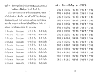 0-0-0­
t::'_t::'_'-"~~,t::::...C.t::'....t:::...t:::::....t::'....~;-;
t:::::....0­
eeeeeeeeeeEeeeeeeeee~-0~--e;:g~.p-o...)
t==-.~~t:::::....t::::-.t:::'....t:::'....t:::'....t:::'....t:::'...."'-"~A.0-u2?.e':)[),eeee~eeeeeeeeeeeeeeeE3;;'ll"'-"Ell:.....c_1::"_t:.:..t::...~t:::...~t:::::....~e...ee~'".--..:::0.C?)-....ll
eeEeeeeeeeeeeeeeeeeeo·~
L-e"'-"~e2--et=_t:.:..t::...t::>_t:::'....t:::'....~t:::'....t:::'....t:::'....~
"'-"C?)CE..,1ec-i?e€eeeeeeeeeeeeeeeeeerl:::0e:9ee0-
~:=l~~D.~(D
Cl,..,.:::l
~::!l2::::~-JE2.11ee~-::;)a./IoJ!
t:::...t:::::....t:::'....t:::...~t::':._t:::...t:::'....t:::...t:::'....~0~
::>
Clp.rl::;JeeeeEEeeeeeeeeeeeeee"'-"'-./Q../l
Ol~
ee:::l-J
t:"_>-"c!:J:!Dt:::'....t:::'....'--t:::'....t:::'....~~t:::'....t:::'....z]},a.i1
e€€eeeeeeeeeeeeeeeee--'Cl~ll::::')::.:JI.:£)~
:::')eec:)0---'2-o-l
t!..t:::'....~t:"_t::...t:::::....t:::'....t:::'....r=...t:::'....
t-'~,2::::l:l:ll~t:::!:ee....0
e~eeeeeeeeeeeeeeee
0
"§iD
...)
~--e..)
.t.Do-lD
t:':....I--r=...t:::::....t:::'....t:::'....t:"_t:::'....t:::'....t:::'....jD~a./I""'>i:hil
f:€eeeeee€eeeeeeeeeee0
:§!.t:::::....!:9~ll
::$?_J+:>.g~0C?):2.~
f-...)::>..:;::.{.;)~
0-:::')e--'I~)I
~:::)CE~~~D.~
--'
~.-t:'_t:::'....c.....t:::'....t:::'....t:::...t:::'....t:::'....t:::::....~c-'i
~ll:
~~e't:!.>o:ID
€E:e€eeeeeeeeeeeeeeee+:>.:§)~~~
:::00,~=.J
t::...'c:....t:::::....t:::::....t:::::....t:::::....t:::::....t:::::....t:::::....t:::...CE~:§!::!)::.:JI.."eeeeeeeeeeeeeeeeeeee~2::0-11C?)~....Ja.)jD>-"I~e
C.t::...l:::":.-t:::::....C-.t:::...L-.,.t:::::....t:::::....t:::::....~.a::::~:::')eCE
e~eeeeeeeeeeeeeeeeee=t::.l2:::')o-D:::')t:!-
­t:"_--­C:":-t::...t:::...t::...~t:::::....t:::...t:::::....t:::...~w::§.)--'~~:=~~--e
eeee€€eeeeeeee€eeeee~t::...2::a.)D<Wl:='
-"~e~--'t::Illl~~
~
:::')
2J2jD-;.;
e::.:JI.
:.:§)::§)~o~
--,t:"_t=....t=....t:::...c...~.t:::::....t:::::....t:::::....t:::::....<:;)
~e·-'~~
€eeeeeeeeeeeeeeeeeeet:':...~il.=:~--'::2)w'"
t:::...t:::::....t:':...~t:::::....t:::::....t:::::....t:::::....t:::::....t:::::....:::')
eeeeeeeeeeeeeeeeeeee:::0ll:~~3:C?)::2)eect::':...t:':...t:::::....t::'_t:::::....t:::::....t:::::....t:':...t:::::....t:::::....--'CE.-I>­
a=:::')eeeeeeeeeeeeeeeeeeee:::')--':r~L.D--'t:::'....t::....c.....t::'_c...t:::::....t:::::....t:::::....t:::::....t:::::....--'0
"-'1t::~~«.0..eeeeeeeeeeeee€eeeeee'"-'
c::
~
t::":l2t:~.l2t::.l2t::.l2t::.l2~~~t::.l2t::.l2~t::.l2~t::Q~:Sil.
t::.l2
t::.l2
t::.l2
t::.l2
~
e.I2
d
t::.l2
t::1l
~
t::.l2
t::.l2
t::.l2
~
t::.l2
t::.l2
~
~
d
t::.l2
d
t::.l2
I:!l2
d
~d
~t::.l2
~
t:!12
1-*
00
~t::.l2dd~~dc!l1~~t::.l2dde.Qd
~
dt::.l2d~d~dddt::.l2dddd~
::!)
::!)
dt::.l2t::.l2~ddd~dd~dddd
-J
o.Il
d~dddd~ddI"""Dt::.l2t::1l~~~E­
dd~~~ddCQCQddddt::1ld!!:ll4
~
ElLl.
t::1l~t::.l2t::.l2t::.l2dt::.l2ddt::.l2dt::.l2t::.l2t::.l2d
r.:!!
"'"Ndddt::.l2ddt::.l2t::.l2~ddt::.l2ddd.,.,.,
wd~t::.l2dddt::'ldddddddd~o
eli'c:::.l2t::.l2t::'.l2ddddddddddt:!ll.--'
dddddddddddddddaddt::.l2I"""Dd~Dddt::'ldddddd~
dddddt::.l2~t::.l2t::.l2ddt::.l2~dd~
dt:!1I:!l2t::.l2t:!.I2~~dt::!Qdt::.l2I:!l2t::.l2t:::!.QCl
~
ddddd~t::.l2dt::.l2dd~ddt::.!2
~d'dt::.l2t::.l2ddt::.l2dddt::.l2t::.l2dd
dddddddt::.l2dd~ddd~
dt::.l2ddt::.l2t::.l2ddd~dt::.l2dt::.l2t::'D
 