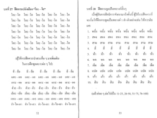 1:1
Z£ £:£
b
l81-@1-LaL@I-Gl-lGl@1-@1-L@L@H~l-L@LQI-@~-L@
lito10IJto{flOin
@Ql-~Q.@'j@@'j-~@@1@@1-~@@1@@,-~@@1@@1-~@@1
(OOT-9L'~L-I~'0~-9Z:'~Z:-llnrlYruG10L,~@l!bU~n)n@1-~n@11~@1-~rJ@1n@,-~n@1Q@Y-~rJ@1n@'j­ IP'IUlnI((, I
'"i=>!'='i=>PP""i=>i=>
t,@-~t@t@-~tGt@-~tGL@-~t@t@­ rtJ('l)(t)fbft)ItIro.ttlft)
G@-~L@l@@-~L@'j@@-~Ll~'j@@-~La1@@- fb.Lt11.L111.L1!1J!11.~I1QI1QrLQ"0I ~'bt;::7'0b0t::::7t:;;.
@H-~@n@1'1-~@n@'i1-~@n@'i1--~@n@'j'j­ LU1LUlLU1LUiLUILUIlUIlU1"6 ((,((,((,((,((,((,((,((,
@@-@@@--@@@-@G@-@@@-@
~rm~[bn~fbn~f1n~rm~fbn~f111~rm"8IY&:>F?~IY~F?I?17
~111~l1l~111~111~111~M~111~111"L
f"r=>r=>r=>f"f"f"r=>(p~~G@~tLf,~~MUttnUnl
UM,UUUHlIUliM,liM,lIUUU"9ftL~mlvt1lftL,nG~~JJLIb~t,~UMnUu1M) "'"I:::>lY0Ii>((,6(6 I•
UiLULULULULULUUt"5;
((,(6((,((,((,((,((,((,
G1-~@1@l-~Gl@1-~G1G1-~@1G1-~G1 JJJJ)JJJ)JJJJJkt"v 'i="i="i=:7i=7t=7~.~i=="
J~,IJi~I
IblJJIbLktIbLQIblQIbLJJIbU!IbLQIbLQ"£:G1-~@1Gl-~G1G1-~GlG1-~G1@1-~Gl
~a»~@Q~G~~GJJ~a)J~G)J~@JJ~GJJ"Z@1-~@1Gl-~G1G1-~Gl@1-~G1Gt.~Ql
~n!1,~nuN1,UNl,UNUl,~nuNtH,f:-IbU'1G1-~G1G1-~@1Gl-~G1@1-~G1@1-~Gl
~
~~~~~~~~
I,,),IJ..
11mG1-~@1G1-~G1G1-~G1@1-~G1G1-~Gl
..'"
rI.!lUU%b19rbfTs1~l:aGt,10L!?I¥~UHvUt~l~lvl~Lllll~tt1b~1~11G1-~@1G1-~@1@1-~@1@1-~@1@1-~G1
.'"'" !A,!t~lH4f,UH11klIbnfb&-l1L!bltUf!DNi,f,tUItUM.nIIfbf,t1GIb1@1-~G1@1-~G1G1-~@1Gt-~G1G1-~G1
I='I&:>(619(('i'"""&:>'".07Ii?r:>(6j;7
t{Q(6.i
~
.''1"'.n2...nMArIIiU
6.N.~Ybl.'oJtvt.blt>l:1t'b:::.llJ~I"8ZLUtl1"Ql-~Ql"t'rlmt-l1n.U.lUUM
';:?~!P~.""I,­
I
c>
~fJ@1
i'"
~t@
IV
~L@1
~@n
&:>
...,
LZlUUl
Is;,""I
 