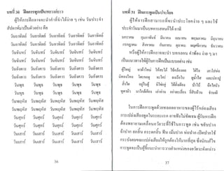 ~et:!
~~o....lea...,)e
o....lea...,)eo....leo....le.we.we~	:!l~•<wewe	o....leo....le~~~~	o....leo....le~~~~-)e::r:'I!!ClC!l~~~
0-0-	
~~~~~~CleCle~)e~e....)....):S:'.~
..,;j),.D~$j$jL..o41>
a:::a:::	2:!=~~"'~"'~	:SDSD::::-e...)...J	::'.)::::!)~::el...)
:S:e~e	t:fIt::flS$~~::::!)
-'-'o..Il'.	o..Il""o..Il""o..Il""	o..Il'.
~	rlo..Ilo..Ilo..Il""~~
~""~""o..Il~
~
~
~:!I
o....le.we	~eo....leo....leo....leo....leo....lea...,)e::::!)->
o....lea...,)ea...)eeWea:::~Q.)cJI
~~	o....leo....lea:::~~~C)C!)
~i::~	ClC)Gl:10-	
a:::~.~~~~ede~ee!le...-J...J...J	~-.",;j),..,~41>L..o	~~	...)
.::::9~	.o~.o~a:::~~~	::'.)::'.)~~S.DSD....)	::;g::;g...-J	~
o..Il,
I::llt::fl	'"­~e:3:e...-J...-J	~~~
Q.!'t'.o..Il'.o..Il""	o..Il'.~!l:eeo..Ilo..Il	o..Il""c'.~~~~""Cl~o.~
o....leo....le
~
c:2a...,)eo....leo....leo....leo.)eo....le,..I>
-.....,	~o->o....leo....le	o....leo....le.~
o-~"-...)a:::o....leo....led-a:::t:~
LlJ~~..~a::::;:g~
.,..0
a:::dedee!lec:?)eC)~
::;g11.~"-
._0-	~~
L..oL..o.~.o~
c;	
--~~~o~~."'4.:;!)..:!5..~
..;;::'.)	::'.)"'::£~::tbSDSD~...-J	t::flt:fI...)$$...-J
0.1),:S:e:S:e...J	~S0.,)
o..Ilo..:o..Il'.	o..Il'.--s~cWlo..Ilo..Il'l..o..Il""~'I.c'.~~~
41>•
e	
...-J
~
e	
...:J
...-J
o..Il'.o..Il'.	"-'l'.o.Ji'.
o..Ilo..Il	o..Il'.o..Il""~'.'?::U.'?::U.	C!',~
..,)e
o....leo....le..,)eo....l~a...,)eo....le<WeQ~e
~a...,)e	~~o....le	<Weo....le~~~~o....le<We~~
.~.	C)~~~~~	~e~ee!lec:!O)e0-"0-~::£~~	...-Jo..Il
.~...o~..,~...;e	~-'..~	..!:!l.~.o~~'SDSDH:::)	
.0_
~...-J.:::!l	~""-OJ.	""~e::::::e	t::Ilt::fl~~
$$::§3S~o
o..Il'.o..Il'.	o..Il""Q./I'.
~~o..Ilo..Ilo..Il'.o..Il'.
c'....-J
~""
~
.~
~:::!)	~~~~::')e~
~D
-io..Il	-J~..~::§3~D.~e:2e.'::J~~?:i)	~a~o..Il.~e	t::'.....o.Jl::!)o..Il-l..(.0	o..Il
~~~	~<r-'"	o.Jl::!)e~...J	~0-ee~e"".,......Silt!e·:§)	-l
:2):::!):::£t::'....~~og:;'2•2:'::>::2)c::2)o~D.-
c:!O)"".c~:!J.)~~-l~e~~~~	~-
C?...-J	L..o.::')a...,)o..Illl:::3t!o....leo-Si>,....ee~.
0-	::')c....-J$.Cl~
-	~::s::~~~	-l~1l-le~~~?J)Doeo..Il-l....s~	~::')
~	~E	~~~
~-lo-Si>...-J
0-::!)e~.o.Jl~e.-s"'::!):::l~.~~	~
e::r:e.ee"".::')	""::S::-e~Do..Il.~	-'~~:::!l-.::')e~:z~
~
c:::S::'I!!::').(.0
::')~~...J~1l'e.~o..Il~D:.:2).....)~D.~e2~.....)~
~~~
o.Jle::!S-e~	-'::')~.-i>C!e:§)o..Ileo..Il-l~~-eeo..Il	t!•~.~4	.(.0~~~.~~	~~~eS~
ee0--	~e~:::1.)t!.,...,	::'.)o..Il::')::')::')~0­
~1lCl::§)	.....)t:::il'l.<'-0	~
~~D
H	.CjC)-l~~....l	.:.,)e.~:2)'I!!5).~Do..Il....Jo..IlL..o~oe~~'I!!	...-J
::')~a...,)....Je~
~oe)	~ee	.~	t:l:!•.....s~'::J~~o..Il
-l<>-.l0-
C!!~-€€::'.)~!lC'­0-....J	c::2)(2).<iJ)	~~0-~::s::~~	~~o.Iieeo..Il::s::~eC!~0../1.....seeC!
wo....l'-1::::9..~.	~-l~
::')	~~-'Sll.
--l...)::::!)SD.~~	.~o~~::')1;.~_~	c::2)
41>	0-.~C)~~-s~~~~~~~	ee~o	~'<e.~~C)~Ie...-J~C!_?:i)	~'I!!...J.	::!S~.~e.e~~o-->l	c::2)ci)..,.J.(.0~o.0-LD	~~0-
0-"	~
?:i)ze-~S..o::§3....l
t::'....~~	~ll:?:i)~E...J
~	_.J.~€....,Cl::')~L..o~~	~...,::s::~::')~::!S)).	....J
~SD0-.::'):....J-s...)5»))..~.c..g-~-'o..Il~	C!~
L..o·...)o..Il~t::':~	~
o..Il2::..(.0.c..L..oCl	ee~..~::')::s::.~	G~
e~e:Re	~--'I
Cl	Cl~Sll..~~	~.~
L..o	~.L..o~D..::!Jo
"..,~	~~C!)-c::2)	e:§)~...-J~~D	~e~1e_':§)	t::-e~~L..o_
.we	::')~-st::':....J~o~::g'l!!~
~-	~~...-J....J~	~~~1),.	~o..Il~~'€~
~Cl~D.~o....l	e21e~t!~~::!).~L..ot"'D::')	41>~ee..r;Eo..Ile~	-'-'~.	...:J_:::§)e~e	~.~C!!~
::!).	""­,,-~~

::').0--Jtf-J
L..o
-c
L..o	~
~e
::')
...)
~0­
0-~ll:
·::':lie.::::!).t::'....o..Il~o5)Ci	~
~L	~....J....:J·o--S.	~1l-le€...J.,......Sil...-J	t:::ile~Dee~~c:2)~
<W~::')::')
C
.c..C!~~.~~,,~o--Jil
e:R1eL..o
:§)D.t::':e?:i)
~.-JcW~~Ie-'	....J-JcW~et:!....	::'!)C!
t!~
 