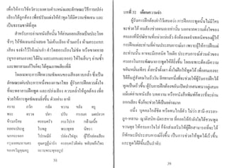 0-­
c:!E::'l~-::;c:!E1e-::;
CO)"d)::'l~....)
'"-'I'"-'I
~
~11
.:"U.
~o..lee...)c:<>-:!l
c:'.!:sw)r.--::;~
a--S"'"o..leee'"-'Ill
'?:!)~t::-.::§)>e.c'-'"-'It::
~~
.2~.o~~ee	t:
Q:')~-::;::::1)e:§3:.::...)
~::2l>e.~
eo..l1C)~
•./l
"'"0­::')c:!',):sD~L~~o-Z
>e.
<>-2:::0.
.,
~e~....l	:sD~1l:.-l	0--l
~:::!ll;.:sD>e.-l	o..l<>..Il:sD<>..Il	~.0-~C'J:::l,,~o--Zo-£l~	~~Dee~~oJ)t::-.~'"-'Ic:D.0-
0-~::')ee~~~~~~
-)E
~
'"-'I~~,u,til~lb.o-Z0-
~ot::~e<>..Ile~
eeo.!!tt:e!':l/t:C?Jl,1e.ee.c.o~
~Ie0--)C),u,~~
0...,)~~~0-~	0--l~~e2~Ell.	~....l"'~~oa-S~J10­
'"-'I'"-'Ie~~~r.:!...C)~e	t::~.-oJ	~~0-....lt::.C)~.H~".0~
-oJ	~etil.0-~0-,u,~o
~~~'"-'IQ	o..l,u,::;:,d:ec:~ele"....$l-l~>e.W	"'"....l:sD0­
O<l:;'5:;)	C)0--l:sD::)~0­
0-	C'J~::::>e.t:/l	c:.~11~<>-<>-.~~0-0-	o-.£l:::;eQ..~	C)~o....lc:....l	~1.11
t::'...~t::'...~~~~L.D~~11c:~~>e.-l~.~	o-Z~ee0-Cl,u,'"-'I~.'"-'I'"-'I'"-'Ieo..l	~4.0C).c.oC'J.e~<>­C?)ee...)C'J~	....l
c;)~~t:....l
~C'J~11	~<>­
,;..,0--11~0...,)~Sil..C'Jc:~tilt:.o~	.<..n~>e.o-Z
~o-S:;'5~SD0-~11~4.0-)C'Jee~'"-'IeZ>e.~ll	~>e.'-"a-S<>.lIe:L1::::Il~	t::C'Jtile
00	<>..Ilec:o--f)~.::')~11
e~l.	
0-
:::!l::'):!U1l.£..0""tiloIe~.c.o	0-~
~c:!E....l	~>e.d:e::')::2l	<>..Ill;.0...,)~
o--f)~11~.Ul~e	,u,
.~	£..0.c.,
~....l0...,)<!?)
:sDc:....lE
~~>e.~0-L.JJ~ee~
~D::j::je~rlC?I).~>e.	o...,)D~~~	::')<>..Ill.l:....l~~e
::')	
:e::;'5~~~~	:2lt::iI11~e'"-'I~'"-'I
...)	
:§31e~....l
tiloIe
...::JC'J
::')
t::0-
:!>t:-::;...)t=	dE.c!)
0...,)	r.:!...-l:!j).~~C'J	....l<>..Il~	C).<>..Ili>.Il~!),,,,':''"-'1,u,..J1~I!..	~
!'.:lllt~
~
:§)	,u,-l:2leeee0­
£..0~eoe0­.c.,	0-­
t::'...0-<>-~0-0-40-r.:!...o--Z	,u,3:~~Il	~1l:.~~....l~~~!::ll.~	~ooe
'"-'I
~.0Cl~~....lc:~~ee4.0
-::;
""
-~	~
.~-~.
0­
0­0-2::11e:::J)C)
e~
~eC'J~>e.~~IeC?eee....lee;:2)..~
.)::')	
0--o-Z~S~::!):§3~
t!
~eI0-	~~	::!)0-~1l:0­~	0-~
~
s.~.
e~
~.,~~C'J~.~~:::;C'J....l~@0...,)==1l.
~~:&ll	.:."::')4De~1e
eec:-lc:Cl.~e~_~,-~W
o-Z~I1"	~e·o-.£l~11_i>.Ile-l	o-ZNrt:..:.>
::2)>e.2::.11"-'"~"'"	~I).~e~~~ele§.~
I~	~ll.~>e.
:!i)Jl~~Ie~11.0...,).t.o0-
::')~~::!>
c'EJ),oe0.1::')
(!~
.o~,Lo~
~Jl,oe
~~ll....l
C)ee
r.:!...::§3-l
ee....l
....l~::')1:.~ea...~c:i>.IlED~<>..Il:91.l:~i>.Il::::!.)~
"....$li>.Il-l:::Lr..k>C)
0­~::'§lD	~ec:e)->I::il::'§l>e.
~~~(:e~Il:"'"eZ>e.~	-l::!):~~.	0-::'§le('@~~C'J
~....l.,.....Ed:.C)<>..Ile<>..Ill).4Dee~4.0::'§l>e.~
::')	~ll..Q.)
2»0o--f)~D::')0...,)c:0...,)
~
~
t:::Jl.~Jl._d:.C'J-l<:!!)	~....l~....J~	0­....l~	::')o...,)e0-0...,),u,
<>..Il~>e.	::')....l0­.,.....EI.o-ZS....l~>e.::::g	~~o:2le	~c:~.t:::Dd:D
:2l>e...J1....l-l~~-....l~o
t:::::E"::§J:2l0-
~
Cl11~0...,)::§3
o-Z...J
C:D.	0...,)~:§3e",~r.:!...::')1).
cUI~-l::')::')4.0e~D<>..Il"""0-~o..l>e.4D~	0-0­
~e	~~
~~	~ee.....l~-
W::s;;C)....lo-Z~<>-4D
~lb",:::)<>..Il1l:C)
~:§3>e.~o-Ji)0-
C'J~
~C'J	0-~f:)	~-....lC?~,u,4D::§3e",~>e.Cl~~It.<>-4D~....l<>..IlJ1	0-s.C'JC?	~.c.o:2l11.0...,)
t:.':1).0-
x:.c.o(~~	:§)ll::')....l0..)_
Q...D
~Jl,.C?D.....l~~iLo--f)C?e	c:~e-)
~<>..IlD
'-
-l~4D
~
4D<>..Il4.0
~e",
=!)~::')~e~11.c..:EJ::')	~~dE.!!,,,,	~::!)
C)	::')~'I.~>e.-l
....l"....$l
c:
~>e.dc!)
~
~<>..Il2::::C'J~cUIi>.Il
~Iec>-.$)
~e"'"~1l:~ee0-4ee...):2.,!J,
t::!2.o..lC)~.~>e.~~"'"C'J
t::..:sD<>-:!)::.')
0...,)e~~:S:1e	0...,)e::Eo-Z~I)-l~~
~~C!lo:?!...::')0	c:t:::~::')~
::.')~.~::')
o-il::')i>.Il....l....l
~-'	o-Z~...).-J
o...,)~	-l::')0.1~~~e~'.:S;1eu.-l	~Ie~>e.~<>..Ilee~e~->::.')1;.~	~
~	e~>e.-leZ>e.0-	
0...,)e~~~~~~<>..Ile€eE'.0-£>~:§)
....l~....l-l0...,)::gb:­
o-S<>..Ilo-Z	~~C)::'§lie~-~>e.~D
2::~p.>e
~ll.<>..Il	o..J~:2l>e.	-l::;::'§l~::')~~I::;g}L	::2lele~>e.	C)....lL.D~....lc!:.~::;:,	-S
SiL	~0.111;.0...,)	~eC:."-'10-~D.~~i>.IlC)o-Ji)0.110-.~	""~-C!l	eea..l	C)~0...,)~.c.o~11~<>..Il
dE.l1oe
ee~
C?C'J.~::::1).c.o0...,)c:E.=>e~>e.r::E.o-Ji)
o---Se~...)	_l0­
~-S~C)0-0-£>-l	C!l:EJ~::IDle~1~C)	.u,:2l1eee2::.::2i.::s7;1e
"'"..J1
 