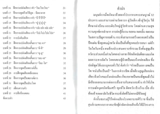 C'e~~~~~~~~~~~~~~~~~~
~
~
...:J
o.I!
~o
~
;::gil.
I.N
W
~
;::gil.
W
N
~
;::gil.
W
......
::g
;::gil.
I.N
0
~
;::gil.
tv
0
~
;::gil.
tv
00
~
;::gil.
tv
-.J
~
;::gil.
tv
0
~
;::gil.
N
VI
~
~il.
tv
~
~
~il.
N
W
~
~il.
N
N
~
;::gil.
N
>--'
~
;::gil.
N
0
~.
;::gil.
>-'
0
~
Sil.
......
00
;::g
~il.
......
-.J
;::g
;::gil.
.­
0
....)
:::!>
-'
rl::l
o.I!~
COl
t!.D
-­~
~
Lri
§1l:
COl
~
~
...:J
-'
~
~o
-'
~
::l
='.l
_J
o.I!
e:::£
~
~
~
~
o.I!
ee
0-'/
C!
~
~
='.l
='.l
-'
o.I!
e~
~
~
~
:::£
~
-'
L.D
~"-
~
-'
...:J
::l
-'
o.I!
rl
::l
I~:::£
~
;'11
~
L.D
~
~~
~
L.D
c!)
COl
L.D
~
::l
='.l
-'
o.I!
e~
~
~
~
~
~
-'
t!.D
~"
'!:ll.e-e
~
:cl>~rl
::l='.l:::!J
::l::l='.l
-'-'-'
"-'1o.I!o.I!
E..2­E.
~.~.:ell.
~t!.Dt!.D
-;'il'!:ll.il'!:ll.il
~~~
LriL.DLri
'!:ll.el!'!:ll.e-e'!:ll.€-e
~~~
C!~~
-'-'-'
...:J...:J...:J
DC'50-'1
~COlI
eeeCOlee
~I
~COl
~
:cl>
='.l
::l
-'
o.I!
E.
~.
t!.D
~
'!:ll.D.
~
L.D
'!:ll.e-e
~
~
-'
...:J
ciDI
~1l
rl
='.l
='.l
-'
oJ!
2_
Sl.
t!.D
Eii.il
~
L.D
'!:ll.e-e
.::~
-'
...:J
ci
ee
I
COl
~
='.l
-'
o.I!
~e
Lri
~e
~
'!:ll.D.
~
L.D
rl
.='.l
='.l
-'
o.I!
E.
Sl.
t!.D
Eii.il
~
L.D
~
~o
-'
~
t"_
ee
0-'1
~
ee
0-'1
~
ee
~
:'J
::l
-'
o.I!
2_
~.
L.D
~il
~
L.D
~
~o
-'
2­ee
0­
~
l­
ee
E..ee
~
='.l
='.l
-'
o.I!
2_
~.
L.D
-~il
~
L.D
~
~o
-'
"t;£.
,,~
,,~
,,~
'";Of!,
='.l
='.l
..-J
o.I!
E.
~-
L.D
-~il
C!
Lri
~
~o
-'
tti
~
t::.11
~v
rl
='.l
::'.l
-'
oJ!
e~
~
~-e
...:J
~
...:JD
~il
e'!:ll.
::§)
I
~ll
~
~1
-'
:'J
-'
~
rl
:!l
::'.l
-'
o.Ji
E.
~.
"";'il
~
L.D
w
~o
-'
~
<:!J
ee
~
~
ee
<>-'1
~
ee
0-'1
~
E..
ee
ee
..-£I'e~51!?Gt:.'D.0-
'o:-'lt:::....2:.'~o..Je~::0:Qfl,t:::..~1l
~~......J0-'
S::l.'!J)o..Je.~::!l"~o...l::!)o./j
0-a.J!!;'J(li~~.a-.....J.::!)...........~~.ee
40:9Da­
~"t:.'c!!.~o..Jt:.'::!)""'~jije-sie.....J:§)~-~.....Jt:.'o..J.
...,.Seo..40
~
:§)e.
o...l
~e
e~
:§)ee
o..Jee
~.
.,.)e.~......J
o..J
'"S~.
a-.,-,
"-'l
.,...,
.0;'"
t:.'""'40~.~~.....J
d:."""'"'eli?'el~~'~1l:
-sS4,j,~ll..eed?",~0­
.~..'.D"LD~,400­
el.::0::!l~I!?.....J~~~~~Il.
:§)"-'lC)S:"~.,
0-c-Lo.....J~.~elt:.'~D,."So.I~
~,~r:£)D~::!)'a~::!)~.
ee""t::-',~......Jt:::f).eL.D.....J
cUIa.J!.~~'t:.':$.~D,-~,~~o~0­
~e""Dtf;u,':9.....J.
cUI.....Jee~~.....J~.....Jt:.'!l:.t:.':€ii!OJ!...-£I$r:£)~L~::!)~o..""~~,~;)~~e2'!';r::~,D,<>.1111~o..lDt:.'~~.....J.....J.....J
o-S:9.":'D0-11~I!?ee
0­
~~ll~-<:::~'~4>~::!)-'<>.II.::::JD
<>.III!?0-,C)..J~el:s;:?:l)'~:§:lie.:§:l
::!):;j(::!):?:l).~:::2),"",o..Je'.....J::lt:'o..JD~~ll~
'.....J:B~<>.Ilie~~se·-.40,~-)~~-~......J~diD.....J.(l!)d?<>.II~
.....J.....J
::!)"-'l40::!)~
0-','::::'.l'el
flJ).....J-s,~'~a.J!
~e·',:::;)~-3:d:f~I!?
,,e:Z'!
.40
-ee.oS~1l:.~Il.a.J!.t:::..-J'..:..0'ee~'""-'lC)o..)eo...l~o
~:.::!)~~ee0..11-~<>-eec~_~~~ll:§)o.-J
-)Se·La.....J~,'e~e.Cl~......J::§)e·e:Ze."t!f.e~L

:BeLo~D..-£I.....J::!)/:la.J!~::!)~",40~.o..Je-'Lo

~'~..D
~"40
.L.D':se-:2)D",S~o
-~...J::€I0-11::2).~.<>.II~Lo~o,0..).....J,~D.~C!!o..J/~'1.

:::.lcUI::!)eee.....Jc!,OJ!......J
oJ/.
:::.l'

,u,SIl_:Zi)~D.
o...l.~'.....J40
a;:Sot:::..!:l).::!)t:.'.....J<>.//o-S:2)~~.....J-:::.lo..€eslL
Cl:;:;E~~.....J40e~.Co)ee'.::..0c;~.
~
~.....J..-~e~'1..oScUI.....Jo..Je.....~:2).::::J
.....J
~.o..Je~C!~!l:.J..:;::).::!):::!)t)..c;~c;~el

~.~.....J-e.e:!Ill::!Do..

~!l
.t:.o.<>.IICl.....J..,-0.11~~S
e.f.::!)0-11e....JG~e.:§)0.11~<>.III!?~-,u:::.l·GI!?~-0.1/0.......J:§)-';i)C?)~.l!,'~~ll...,..l.~'-.t::!.-~~C)~~U'~.a.J!,u,40<>.IIC!~Iid!ll...:..0:~I!?:::lt:.'~f),~:2)
~~-s.<>.lID....l~.e~~.....J.:z.~,~I!?'0-::)
:l2)~,';"'1'.
c0D.~.,..:..0'Sil..G
~-:§)e.40a.J!0.11.....J.....J
~.....l:BaE?GGc:e~~G!!:»e~~e~.~D.4-D0­
.~~..0-,''~~!l"..,..~~

.~·~oe~~,",,''~~','.~~...we2:::
.eC!~-J0-,....J~~e~::0~ll:..~
0-
C!-~~D.e~,Cl~
",<>.II.o.Ji~il..<>.lIe'"-'l--0-
....:lC!!~~
40..:..0G::::!I!?'::::ill!?~~40ee(!E?-.~~.0-G~
~..<>-.w~.:9.S:"

.....J
~.-tS!v_.::9D'-S~
-~t::j!J.),.:::!II>--~1l2Jl.CE)..~-sw
~I!?'.'~~'.~
<>.II..~40t:.'.40~...:..0:§)G....J~::2)e.N
 