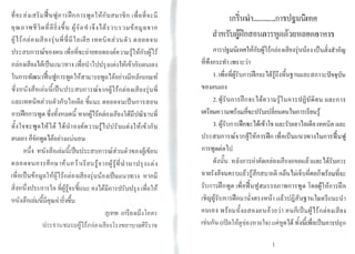 ~~D.
0--	
:9:B:9~~::!l0-~n,.::!l~e~:2..o~Sil•~!l:.	
~
-".u,	U,--l~.l-e	~~-o../l~~~	~
C)o../l	~~eeQ../l'e,
'"~D..-.~
.~~LD0-~;::)
~-
::s::C)	'":;lC)ee
Ci~~<>-	
~--l.:..0.~
ee
~j},
~:::!lS~~	o./l--l
c:')..:.:,	u,
a:::~.~n,.	LD~il~~.
::.:!)Ll.e~::!l	~~e~e..u,--J	~::.:!)C)
Ei.d!!~	~~!l:
o../lC)	
~ee~o./l~D@.iJ;--lU,d:1l.~
C)~ee·	::!l::!l:§)~0-..~.~o../l<>.JDo./lD
~il~·022:':--l:::::1l:;E12::£
:§)~2:':::!l?J).o./l~::ii)~.~.--l
~~.D.~
.c.2::::1l.--l~e::ii)	0-
~Q.J~.o../l	~:s;~Q.)t::~Ie.t:':.0-.~Sll..~Ie.
"'~~
~Jl,'"~~J.l,.
~d:!C)d.o
e~	::s::~~1l::§)IeU,~!lle.d:!u,",o../l.:§)ll.~
}::1l	
~
.....(r"
t".:Il~	~~:§)~~e1l::L
-..l~.
e~~~~-
C)Sele.e.g.::§3~
~D.e::L<>.J::!l~	.t.n
~--l	Sil.-~.....)!j).~.~~.2::!l--l
o.J!~	::;)eo...l.~~IL.d;.~D.Il~~::3~.2:':--l
:§)~:::::	o../l0-
.:!111e.....J
0­
t:.eo../l~	
::!l
0-'"2:':t::e..S:S1l..d:!
o./l
'"C!u,1e.~~.~	~ll.le.~o::2)o-Eo..Ile:£...)~!t.rl0../1	....J:§)t:':.il.;eeeC)~~~-C)ee~C)
e::2le:::!)
.~	C)~!l-e0--~~
LD<>.J~~	0-SiL~il!!0-.
--l~	~
U,:§)il~
:s:~C)~e:::!l
e~~	~Jl,.~::s:0-...)<>-~il0-	e.~~:§)o~
--"	....J~C)ee0.1}Ied-	~o./lil....~
~~"::!l--l
:§)Il.o../l
~::!l	~.:So
:::!l~eu,~ee<>.J~!lle.--l.2;:'~o
...J
~e~

",o./l..~e~1e0-0.1}--l-'

~.~d:!--lo-E-.J
0-5~0-
r:;)11:§)

.C')o../l
LDd:!eo../l-.e.	e~o../l~
d:!E'I.t::..SSu,o-£l
L.o	eer::;.~
0-
.-s	~Iedl::')eo../l~::!lC)~-s:s;~e...::2)~C):..;	-.J--le~~Il.	~~-:9",o..Il:§)d:!D:2)1;e.::!le
2:':1l.u,::')	o../lC);::)::§l
~-"~	~~L-oC)o../l<>--	0-~CLo.,..to.	::!le~~LDe2~0-5'LDC!)<>­
o-.Ii--'eo../l~
E"~~:§)~::B.~.~
..:;;,~0--	Q.)
41	:f.o./la::~.o../le~Il.::2)
o./l~C).u,::3"<>.JCt:
0-:Sil.<>.J~<£)~

/..0
.,-~.0-C::;)~..,.....ol
<>.Jo../l....l

.~d:!o.d:!~
~
o../le	0-
~--l--l<>.J::9~	<>-~c;0-
~.~Ie~D
--l::!Be	£.i>0-::Bece__lo../l.1l.t::	<>.J:9.C)2:'::::!)Q.)::ii)~	t!f1-~Il.~~<>.J~
..C!.~~	eo../l-e...
.
~
~
,t..,	",o./l
S
£.i>~
--lc:'"~
t:1l.~
::Atll.
0-:::::
~e
--l..,....£l~~0­
--l	
~
C)e.:::::)
""::.:!)e::BC)~D:-
ELl..'".Lo::::::2.--l~:::::)t!~~D)
et:'C!)
",o../l<>-~D	::.:!)e~D.t.n	e~~o../l0-C)
<>-'1~ll.:::::::LD	~~t:flLD
::.:!)
::B.~~:Sil.o../lD0-.o"-~•::§)

<Jl<>-1l2~
.~JC)--l0-~Il.--l--l~r:	r:;)~
....l:::B	.,.....ol::!l:9.~::.:!)e~C)~~C)
<£)....lee

-..9
o-E

i:&:o./l-"''e	2:':!l~CS1lo~~lLLDo../l~d:!::!lt:!l
'"	::5"
:~il.e:..~Do./l::£ll.ceee/.J:,
e::2!",::.:!)~W
....~eo./lCeet!::!le~~
o./le::!lSo....l
....)....l
o../le0­o../l
e"
::1l
~::s::~::>-'<£)o./l2:)}~	o.Jl~})Q::!l--l-'rl~'"::.:!)	
::!l€€~::.:!).--l

--l
<>.J.e~~~~o...)a::::e•o.Jl.~
ee
•
-J
2.	~'":::::Ie:9--l
;::)	:§)~o../l·•::Be....J
·•:§)	~~o./l'"::s::··•::.:!)	--l
~.,.....ol
~~!l).~·••--lC)
0­·::>c­<>­'"...J~'e~Il
rJ/o....l~
£.i>e:..~C)OJ)!a1i21lC!l~~.::!>~;Cc­
o-­~})~cell
0­!l)~;..;
Q.)
~.0­~
o-E~5it:'ee
:9~
o./lil:§)~
o../le

C

::.:!)
....)
o../l
~
~
LD
:9
;C
:§~.
Q.)
 