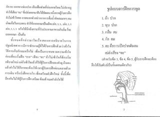 n~
0­.C!!l::;;....JD~~
0­
-~e::;!;o::!)e<>­
C!!l_:!)DC!!l,.-I
~Iet:::IlD·C!!l1::IHl.~c2llc:lC!!l~
LD
~
:!)LD.0./1...Je~:!)
~C!!l0­-sI0­
~-~.
~IeC)
2e:Ji)f)::;!;o-J
:S11o
..-l
~D::;!;e-eC!!l::!)~
~II!
ee,.-IC!!0./1:!)
~~il.~~ce;(>o-
LD
~
,.-I
~
-s-s
::!)!l.:s~.-l~~~~~.~ee~.-l::...­~~
""~
~-s2::.0­
e~
~::!)
ce;:!).0./1D:0./1D.
E£.~cJ.~~Ie:§:lie0­:!)e~::2)~0./1
e:21e
.C!!l
:!)!l.0­~:!)~
~UJ'l/l:eeC!!le~....)
~e·:§).~:Sil..
~""o./Ie~~0./1
~IeCl~
~.~
LD....)~Ie:!)
~~El.
:!)0---£>.-l.-l:Sil..
C!!l~.-l;e:::::;:~eeCi)
2­
:!)Ci)0­
~::!)~-LJ>:!)
C::1e~
~l!,
<:e),.-I~<>-­
0./I1l:,.-I,.-I
:Soee~-r=.­0./1.~ee,.-Io.J)
0./10.,)::!)..-l.iJJ....)~::2i1l!
0---£>Cl~.-l
Ci)el
o-S~et:?2:)1),".....$)
:!)el::::>::::>~Cl:!
2=:'_:!),.-ILD~'l:§)eCl0­0---£>.LD::!)::::>~il.§c2)~~'l
~ll.
2:)0---£>
.-l
0./1.~
~C!!o./Iil.
~'l
.w0­
-J~0.,)elCl.iJJC!!l-oJ~
0­
::::>!l.C!!::£11.2=:'eee!_
~::@.+'-::2)~ll:.3a--lil.""ele~'l0./1)1.::!Sil..
C)-l
::2)C!!l:!).:t.DLDn:>~'l~
-elo.IIeo-S:tie-d~:Sil..2=:'c2)
::L:§)....)
e~'lLDt::-oJ,.-I:::V'l.-l
ele~'l~.""...s
-o.Ji/lo./Ieee
:Ji)'lC!e..~::::>~e::2)d­
e!o.J)ee:!::'.l0./1:!):Ji)::!SEl..:S'l
2=:'e::;;"'-.l""'leel
eer­....)
~~Ie0./1e"'"::!S~il."-'1~-3::23e::!)....)
;e::el0./1
....)
::!S::'.l::;;....l:f)}};.~0.,).-l
-s.C!!
"'"
0./1~e-J-J~LD2::el
~
:::§)~~::::>~.0./1o.J)C!!l0­;e::o~~D,.::'.lo:!)
-::!S'2:ll?G.....):!)!b).C!'lC!!l-J,.-I
""~
-Ja--lil
~-
...J:!)~ClCle~_li)~e3:Cl.-l
~~D,.-I:::§)r:)Cl
""~.:Ji)1!;..-l
....)
""e"-'1
~:!)<:E)~2::'_~So~~0.,)
'Sf)::...­e2'leec2)
0.,)....)
2::'~
....)
:!)!l.C!?
.,....so-S
:Se-ee:§:l
:§)'l
....)
~-
C!!;e::2::'o./Ie
~-
:Ji)'ln:>~~
elf).0­.-le.:.0.-l
~'lel-l
G_:!)::'.le...0­<>-­;e::2::'.;e::El.-eC!!-JLDc::!1eC::'lel.-:J....)o.J)
_.:::§)II!~
-,.-I....)::::!l::::!l!l.~
0./1....)
~11.~C!!l0./1D.~o.Jl.-lc2)~~::::!lClC!:!
""~c2)Ci)0./1ee:..;~::!)~
z1!,
~
~
~'e.
~e
~
~
VI~WtvJ--'
~e~o.~..-I..<>­
G::!l€::!)...0
G'<e,..,~
~o..~t:!­€€::!l:;:lI~c::->~loOo4
0"'~e:;:lI_
~}};~
t:'.­~<~
.1'-"
.t...:'l;e::~
t!..00­
CIe.
".....
Co?)-l~
;:.
2e-e~Jl.~:;:lI-l::::!)
~
"C)~~~
C!..:.J~::::!)
t::!.
..~
:;§3UJ.t..Da..Jl.C).­
::')
....<>­
~~'l....
~..l"""C)C)
::§)
~A
::2.).!l.eev-.C'!..j:;..
'"'~'"0..)
-l
::!)
I=>e~Ie.::::!)~.C)
::§)e::!)'-'
..J
Ill'l
~
loOo4
e~1e.
'!J)
;.:~
=,.
~
s.g
oJIe
:5)
~",.00.'"
~.~).:c
§l~_~
."...-I
~.~o../l~_1!
z1!,
~
~
e€
$Ie.
C)
'"
 