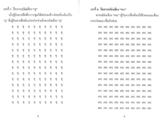 68
~al~a1~a1~(H~Q.l~@1~Q1~@J~@1~al
bbbbbbb
~@1~@,~@l~@y~m~m~m~@1~@1~@1a@@@@a@@@@
bbbbbbbbb
~a1~al~al~Q,l~@1~@1~@1~al~m~@1@@@@@@@@@@
bbbbb
~m~@1~@1~@1~@1~@1~al~@1~@1~@i@@@a@@@@@@
bbbbbbbbbb
~@1~@1~@'~@1~@1~@1~@'~al~a,~a1aa@@a@aQa@
bbbbbb
~a1~a1~@1~@1~@1~@1~@1~@1~@1~@1G@@@@@@Q@@
bbbbbbbb
~@1~@1~@1~@1~a1~@1~@1~@1~@l~@1@@@Q@@a@@@
bbbbbb
;-g@1~@1~@1~a,~@1~@y~@l~@y~(n~@1@@@'@@a@@@@
bbbbbbb
~@1~@1~@1~@1~@1~@1~@1~@1~@1~@1@@@@@@@@@@
bbbbbbbb
~@1~a1~@1~al~a1~@1~al~al~al~@1a@G@@a@@@@
bbbbbbbb
~@1~al~al~@1~@1~al~ay~al~@l~@1@@@@@@@@a@
bbbbbbbb
~@1~@1~@1~@1~@1~al~al~al~@1~al@@@@@@@@@a
bbbbbbbb
~a1~a1~@1~@1~@1~@1~ay~al~@1~@1a@@@a@@@@@
bbbbbbbb
~al~al~al~@1~@1~al~@1~al~@l~@la@a@a@@@Q@
bbbbbbb.bb
~@1~al~al~al~@1~@1~@1~al~al~@1@@@Q@G@.@@@
b...•b
rlt~t~f1,~l(JbIJr;fL~!'u)"@,,~Q.m~Ll1~(kt--f1MLJf"L!Lrr,@U~@~UI':1!,Lt.:lfb!'I'j~Sb"@,, >="bI?I1<,,'5'.1?"'toIf'
•.~ft
t-@IA,:~b'!.n@I8L~Jf,lNH~l.:l~,!,LUfb!,1'1"~@',,!i-r~LmI;IJI11UUIbll.m~lmyt,m@Ht~nt;-@QI:!~1~M,nul.:ltv:!UM!,lUfbf,H@f"£~
(6°tObto1?""(6...I
Ipb.7'(6.I(6in.I~I~"'tof'
b.
"~@'i,,~ilxnt'~nH~,lUUt~tolUU"(l,,t-~~1t't!nH·,t!JlJ~fLUU1 'pI1-.,.i='i:;7II'Ii?I==>
II
 