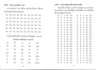 til
,-4
C)~~~ee::J{-lee::!ILoLo
0-1)
....J
<wi
,......I?~
::20_
e:::!l
-J
0-1)0-1)
C)C)
Hee
0-1)
.....)
c­,.....C)
:::;:}};::!)
~e-::lUo~eeC)L",-l-l~
::9::lU:::')
o--~0-1)
C)C)
e~ee
 