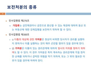 ????? ??
? ????? ?276?
? ???? ?????? ???? ??? ? ?? ??? ??? ?? ?
? ???? ?? ????? ???? ??? ? ? ??.
? ????? ?300?
?  ??? ??? ?? ???? ??? ??? ???? ??? ???
? ???? ?? ???? ?? ?? ??? ??? ?? ??? ??.
?  ???? ??? ?? ????? ??? ??? ??? ??? ??
?? ? ? ??. ? ?? ???? ?? ???? ????? ?? ??
? ??? ???? ??? ??? ?? ???, ?? ? ?? ??? ?
?? ?? ??? ??? ??.
2
 