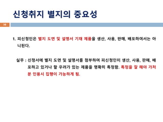 1. ????? ?? ?? ? ??? ?? ??? ??, ??, ??, ?????? ?
???.
?? : ???? ?? ?? ? ???? ???? ????? ??, ??, ??, ?
??? ??? ? ??? ?? ??? ??? ???. ??? ? ?? ??
? ??? ??? ???? ?.
38
???? ??? ???
 