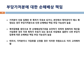 ? ???? ?? ??? ? ??? ??? ???, ???? ????? ?? ?
??? ?? ??????? ?? ???? ?? ?? ???? ??
? ????? ???? ? ???????? ???? ??? ???? ???
???? ?? ?? ??? ??? ?? ??? ???? ??? ?? ???
??? ?? ???? ?? ?? ???? ??
? ???, ????? ???? ??? ?? ??? ????? ?? ????
?
?????? ?? ???? ??
50
 