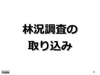 23
֛r{ˤ֛r{ˤ
ȡzȡz
 