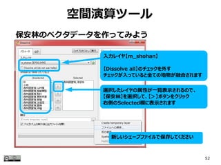 52
gĩ`
֤Υ٥ǩ`äƤߤ褦
쥤䡾m_shohan
Dissolve allΥå⤹
åäƤȫƤε郎ںϤޤ
xk쥤ԤһEʾΤǡ
֡xkơܥ򥯥å
҂ȤSelectedڤ˱ʾޤ
¤`ץեǱ椷Ƥ
 