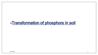 •Transformation of phosphors in soil
1/27/2018 1
 