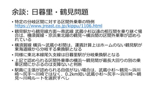 t
• c a co
02 1 2 / 0 00 .
• h r i c
6 m c co
:
• h c 6 w :
su
•
• co c k e
c :
• l p : 6 h j
j 6 . : h j
j
 