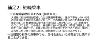 • (
4 ) 4
R 5 : ) )
J )2 5
2 2 ) )
7 ) 7 7 ) 4
1 ) 4 5
) 5
2
 