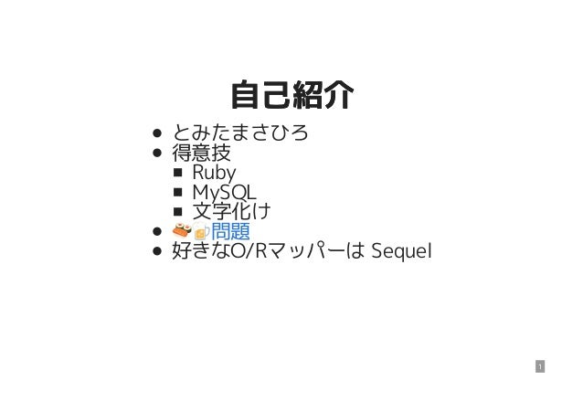 お前の罪を数えろ お前の罪を数えろ