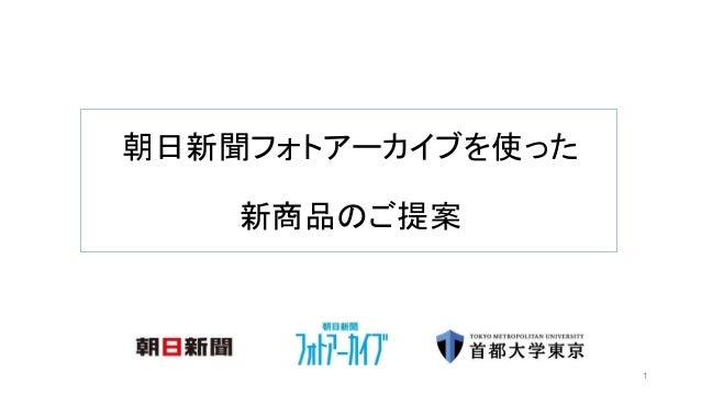 平成歴史七並べ 平成歴史七並べ