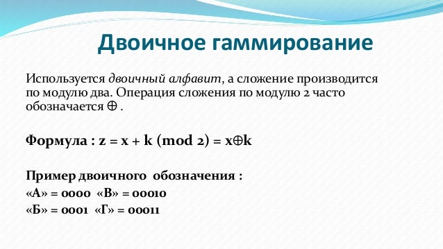 Бессмысленные предложения генератор