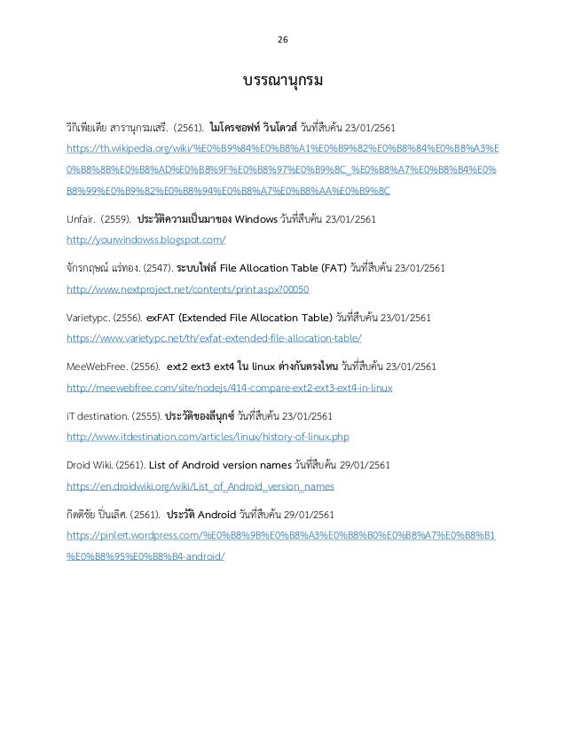 รับตรง 58