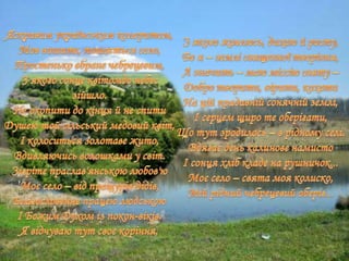 загальна презентація