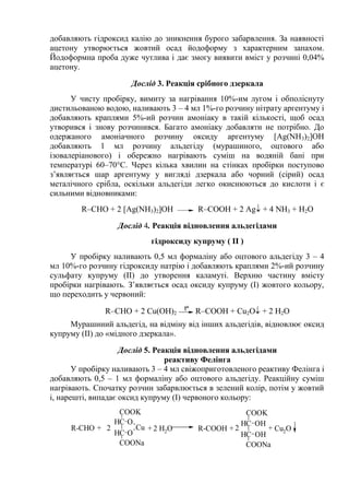 Що добавляють в кутю