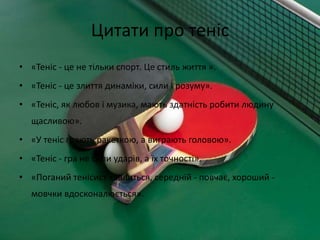 Щедрівки текст і музика