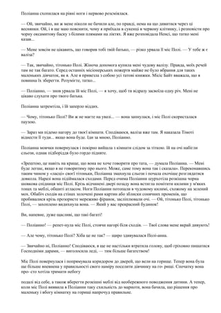 Що купити татові на миколая