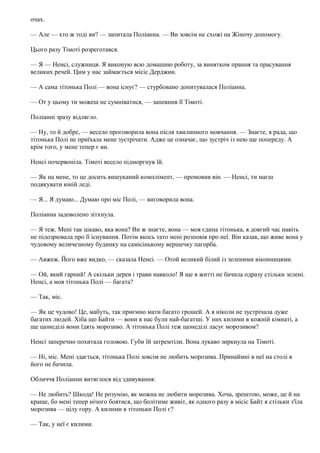 Ой хто хто миколая любить хто автор