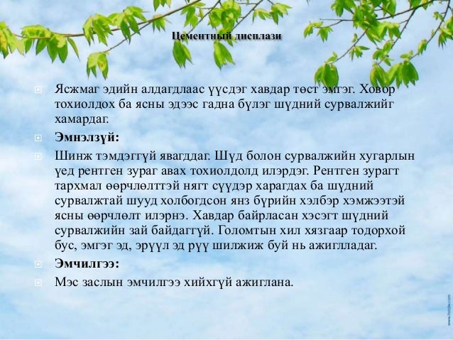 Состоящее почему ее. Состоящее почему ее