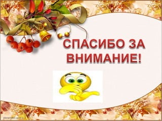 школьная форма