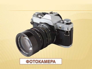 Інформатика | PPT