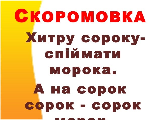 Євген Гуцало Прелюдія Весни Євген Гуцало Прелюдія Весни
