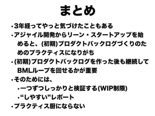 俺のリンスタはまだ生きているぞ！