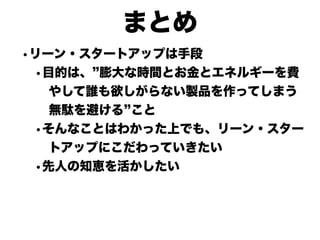 俺のリンスタはまだ生きているぞ！