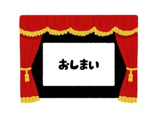 俺のリンスタはまだ生きているぞ！