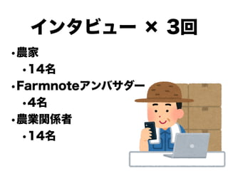 俺のリンスタはまだ生きているぞ！