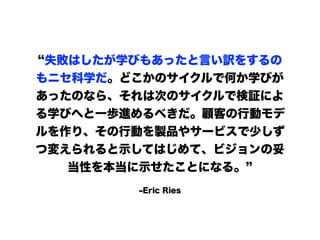 俺のリンスタはまだ生きているぞ！