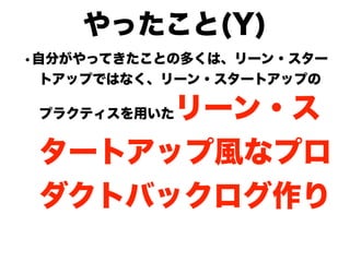 俺のリンスタはまだ生きているぞ！