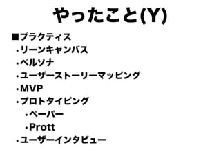 俺のリンスタはまだ生きているぞ！