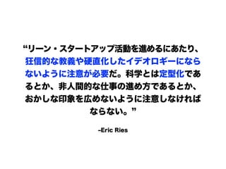 俺のリンスタはまだ生きているぞ！