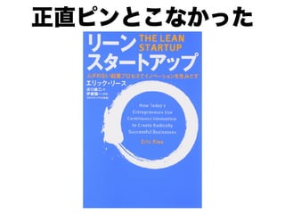 俺のリンスタはまだ生きているぞ！