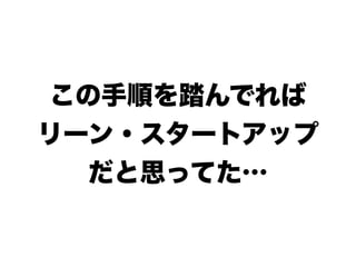 俺のリンスタはまだ生きているぞ！