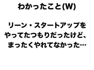 俺のリンスタはまだ生きているぞ！
