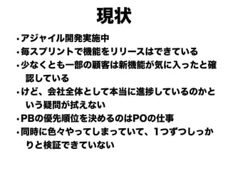 俺のリンスタはまだ生きているぞ！